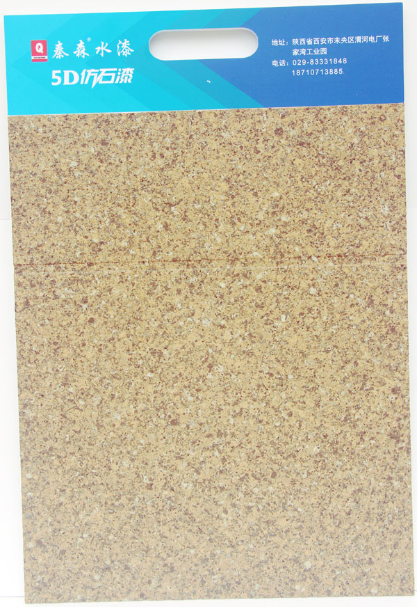 水包砂怎么施工？