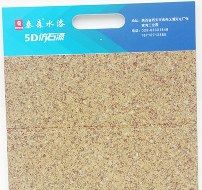 水包砂怎么施工？