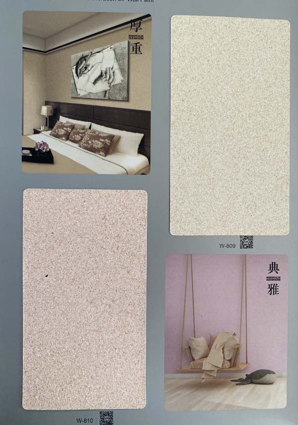 秦森新一代墻面漆—微晶彩，真精彩！